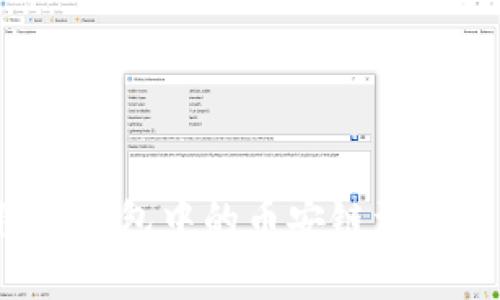 如何轻松将TP钱包中的币安链资产转移到火币？