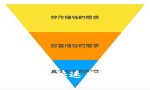 指纹解锁失灵？如何快速找回你的TP钱包密码！
