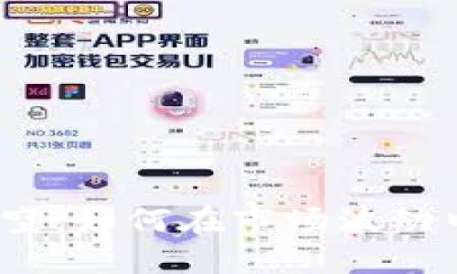 加密货币买空：如何在市场波动中逆风翻盘？