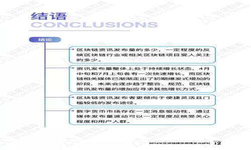 未来的金融革命：加密货币是否真的能颠覆传统货币？