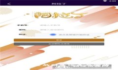 加密货币：未来的财富还是风险的黑洞？