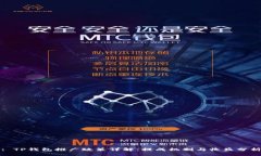 : TP钱包推广政策详解：提