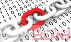 如何将TP钱包中的资产导入