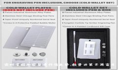 实时掌握加密货币行情走势，投资决策不再盲目