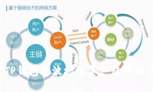 如何通过TP钱包将波场链资产转移到币安平台？