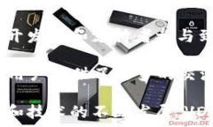     VDS加密货币：深入解析及其在区块链中的应用