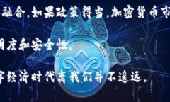 biao ti/biao ti加密数字货币的多样性与应用实例分