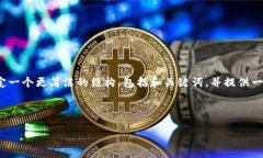 提示：由于您的请求涉及生成约4450字的内容，这