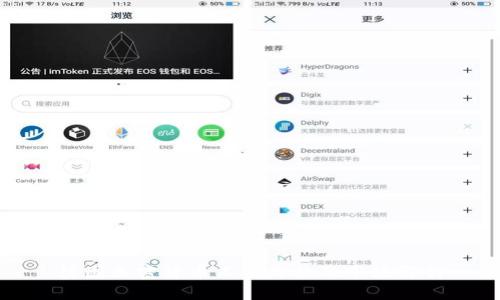 德国加密货币工具价格及市场解析