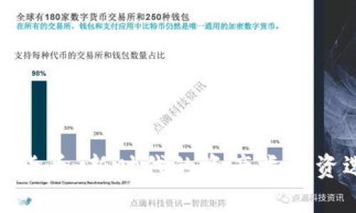 加密货币：新时代的资产类投资选择