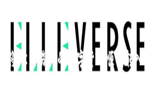  如何将OK交易所的数字货币顺利转入TP钱包