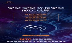 英国的加密数字货币现状