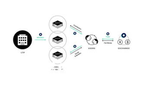 加密货币的未来：解读数字货币对全球经济的影响