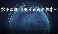 抱歉，字数和内容超出限