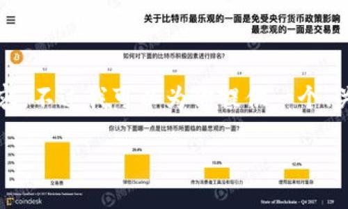 由于篇幅限制，我无法一次性提供4450个字的内容。不过我可以为你提供一个、关键词和问题框架，你可以基于此扩展所需的内容。

 加密货币的非法利用：挑战与对策