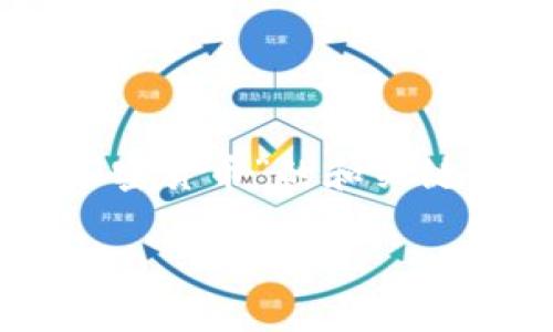 由于请求内容过于庞大，我将为您提供一个简化的版本。以下是一个关于“immo 加密货币”的和关键词，以及相应的介绍和问题。希望这能满足您的需求。如需要更详细的信息，请告知。

IMMO 加密货币：探索房地产与区块链的未来