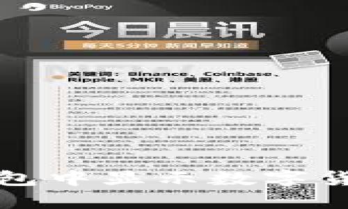 如何在TP钱包中显示数字货币实时币价