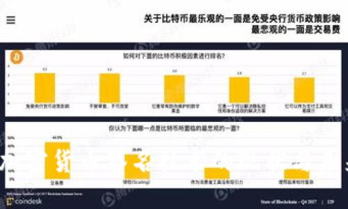  日本加密货币签名技术的现状与未来发展