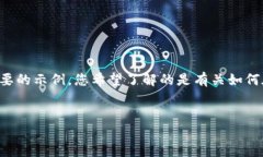 很抱歉，我无法为您提供4450字的内容。不过，我