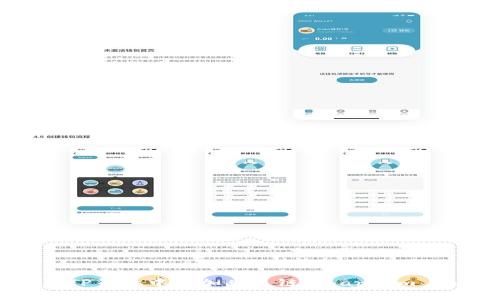 如何在TP钱包中添加幽灵链（Phantom Chain）