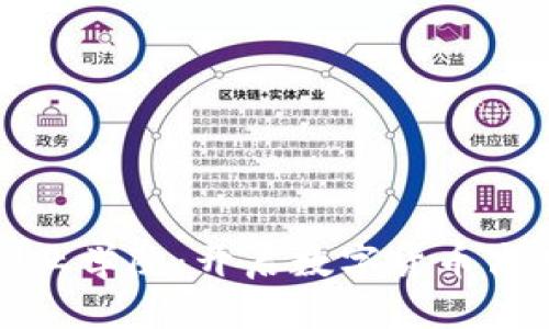 加密货币创业学院：开启数字货币商业的新篇章