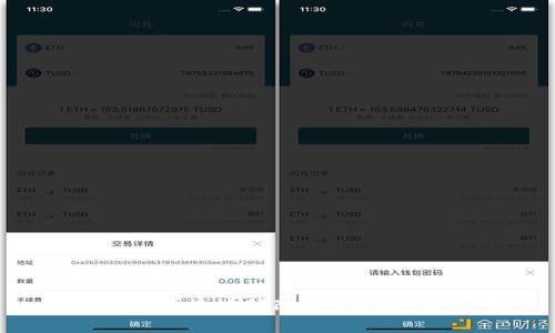 如何安全便捷地修改TP钱包支付密码？
