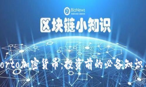 深入了解Porto加密货币：投资前的必备知识与风险分析