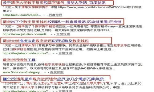 如何找回或重设您的TP钱包名称？