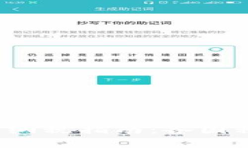 2023年加密货币纳税指南：各国税收政策排名解析