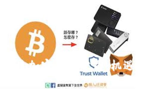 探索香港加密货币公司：机遇与挑战