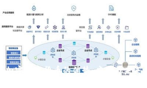 CMI加密数字货币的优势、应用与未来展望