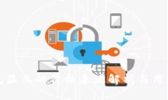 TP钱包显示的价格来源解析