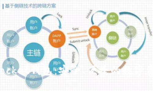 探索江西TokenPocket钱包：安全、便捷的数字资产管理解决方案
