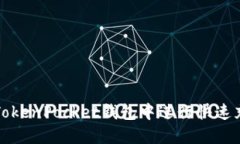 如何在TokenPocket钱包中进行