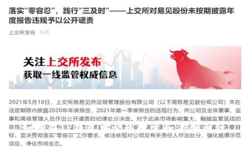 如何在TP钱包中快速搜索和添加币种