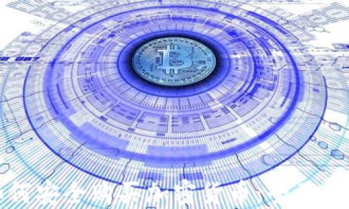 
如何安全购买加密货币：全面指南