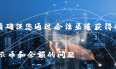 注意：在提供解决方案之
