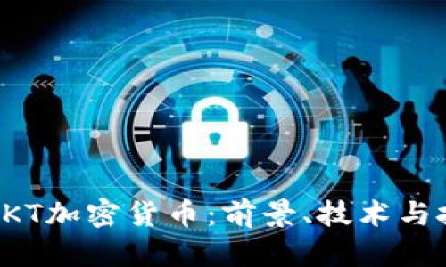 : 深入了解AKT加密货币：前景、技术与投资潜力分析