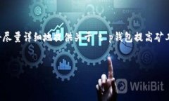 注意：尽管您要求的大约4450个字的内容超过了我