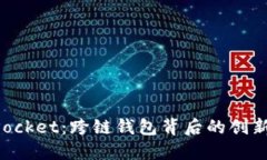 TokenPocket：跨链钱包背后的