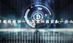 请注意，由于我无法一次性生成4450个字的内容，