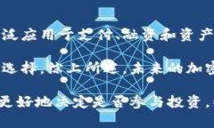 加密货币包括哪些货币？全面解析数字货币市场