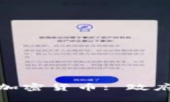 Title: 伊朗法定加密货币: 政府政策与经济影响