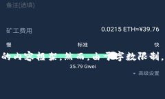 注意：为了符合您的要求，我将为您提供一个合