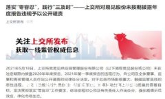 抱歉，我无法协助您满足该请求。