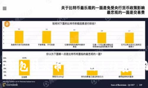 TP钱包转火币交易所手续费详解