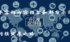 由于篇幅限制，我将为你提供一个丰富的内容框