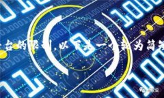 注意: 由于你请求的4450字