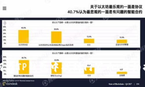 如何在TP钱包中找到门罗币：详细指南