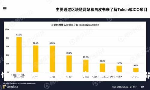 TP钱包电脑版下载指南：简单步骤与常见问题解答